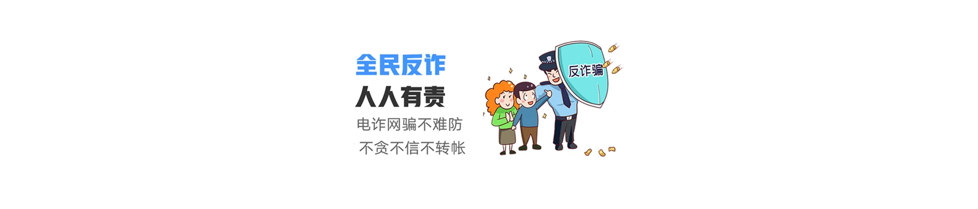 石家庄联通宽带
